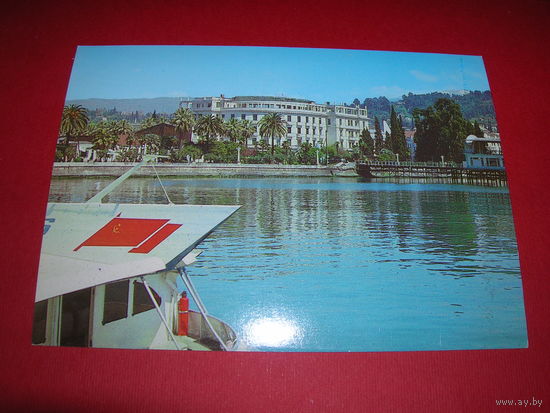 Абхазия Сухуми Гостиница 1981 год чистая