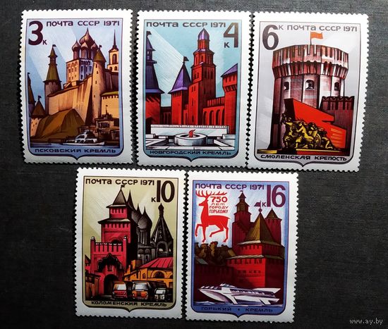 Марки СССР 1971 год Архитектурные памятники