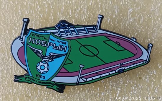 Футбол ФК Кобрин стадион