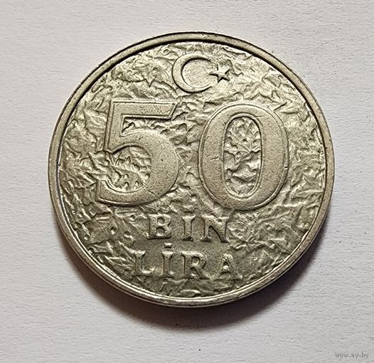Турция 50.000 лир, 1998