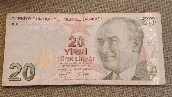 20 лир 2009 Турция
