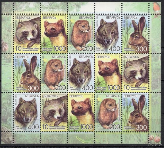 Беларусь 2008 Фауна. Стандартный выпуск. Дикие животные. Звери малый лист  (422)