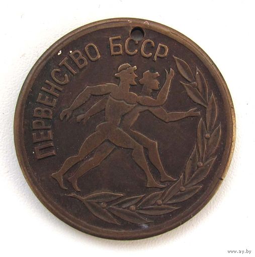 Первенство БССР
