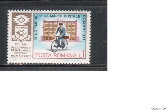 Румыния-1983 (Мих.3978) , ** , Велосипеды, Почта