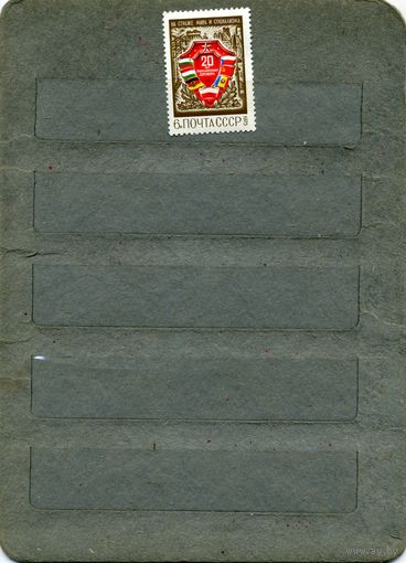 СССР, 1975, 6я летн спартакиада народов .ссср  ,  серия, 1м  чистая