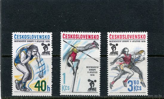 Чехословакия. Чемпионат Европы полегкой атлетике