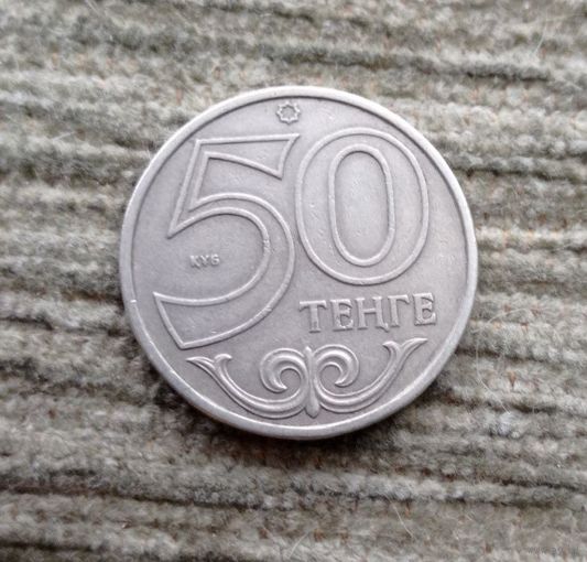 Werty71 Казахстан 50 тенге 2000