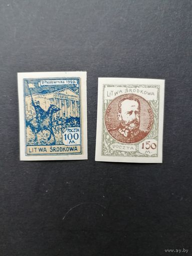 Центральная Литва 1921 Полная серия марок "Первая годовщина Центральной Литвы" (чистые**) Mi.42В-43В каталог 13.00 евро