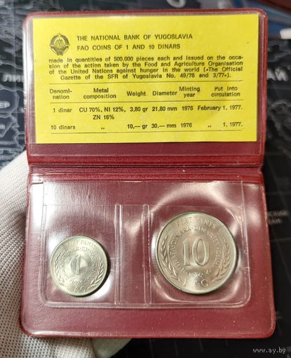 Югославия, набор 1 и 10 динаров 1976 г в официальном буклете, UNC