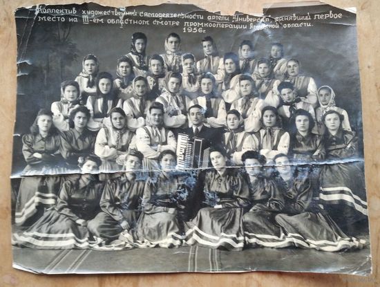 Фото коллектива художественной самодеятельности. 1956 г. 21х26 см