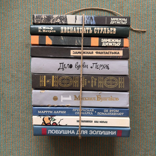 Набор книг 80-х, 90-х антиквариат, детективы часть 2