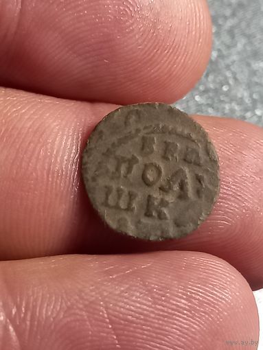 Полушка 1719 г. Петр 1 Российская Империя год цифрами