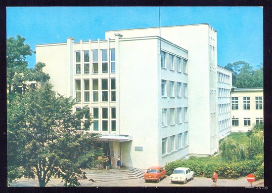 СССР 1978 ДМПК Беларусь Гродно университет