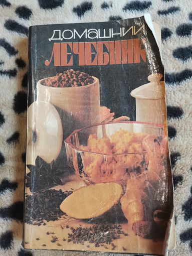 Книга