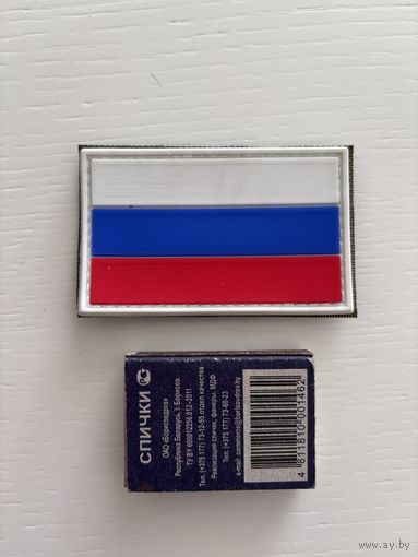 Нашивка пвх на липе