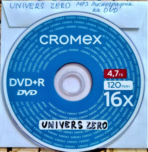 DVD MP3 дискография UNIVERS ZERO (Jazz rock, Progressive rock, Avant-garde) - 1 DVD