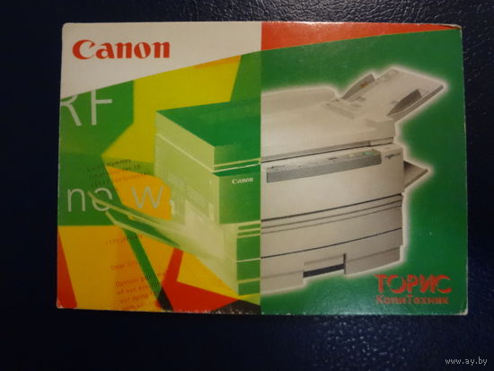 Календарик 2001 г.  ТОРИС КопиТехник.