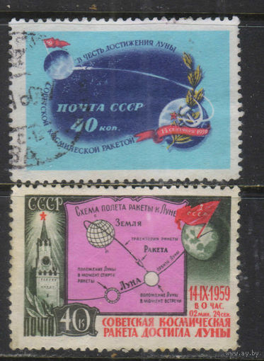 СССР 1959 2-я советская космическая ракета с межпланетной станцией Луна-2 Полная #2290-1.
