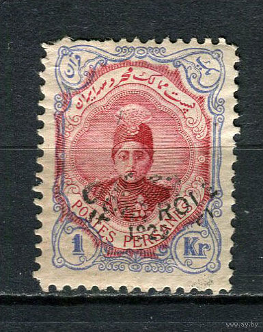 Персия (Иран) - 1922 - Султан Ахмад-шах 1Kr с надпечаткой  - [Mi.470] - 1 марка. MH.  (LOT AR23)