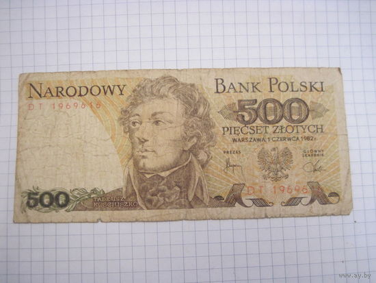 500 злотых 1982 г с рубля!