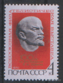 Заг. 3787. 1970. Всесоюзная филателистическая выставка. ЧиСт.