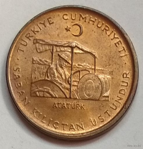 Турция 10 курушей 1971 г. ФАО. Сельскохозяйственный прогресс