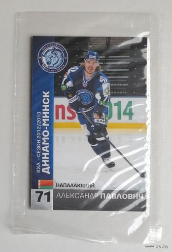 Карточка N71-Александр Павлович. ХК "Динамо Минск". Сезон 2012-2013. В упаковке