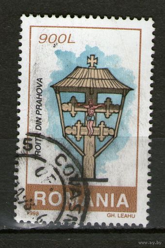 Румыния. Михель- 5804. Гашеная.