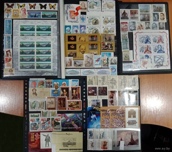 Марки СССР, полный годовой набор за 1987 год с разновидностями, высокий каталог. Смотрите фото