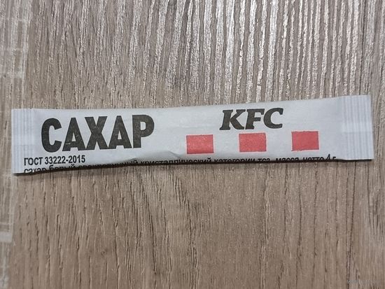 Сахар в пакетике