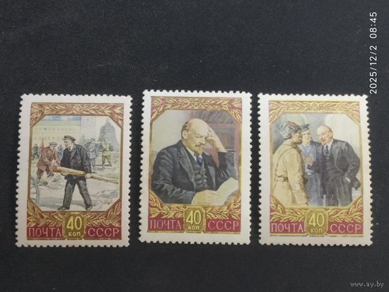 87 лет Ленину 1957 СК 1921-1923*