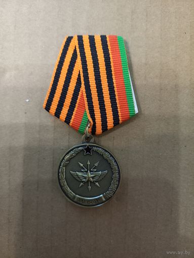 95 лет войскам связи