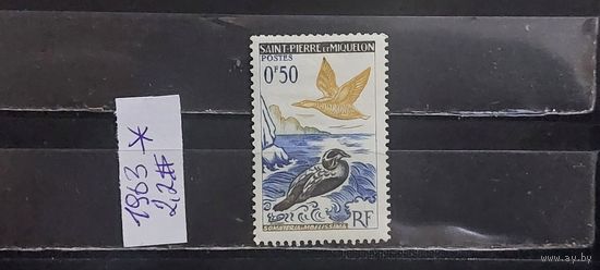 РАСПРОДАЖА СЕН-ПЬЕР И МИКЕЛОН 1963г. Чист*