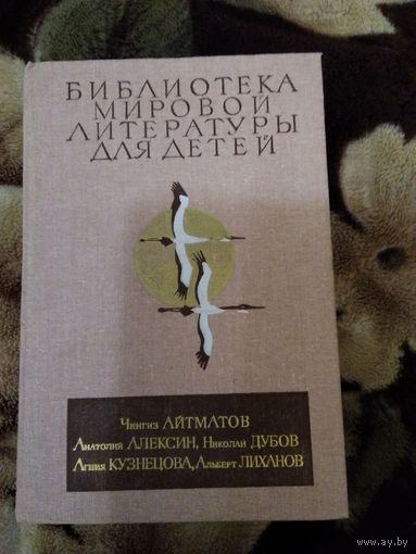 Сборник
