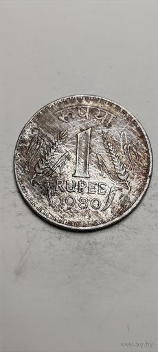 Индия 1 рупе 1980