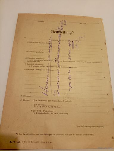 Документ 1942 г. Германия\2