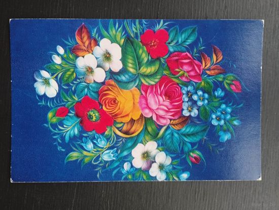 Открытка, Поздравляю. Чистая. Жостово, фрагмент декоративной росписи. 1971