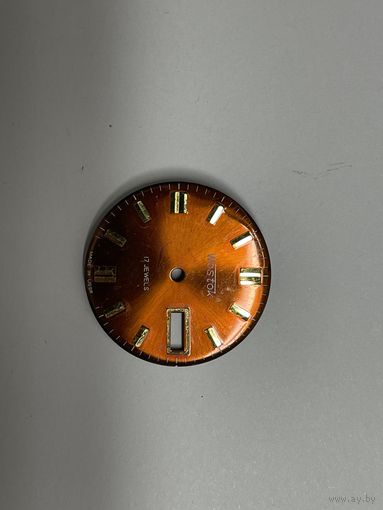Часы Восток,редкий циферблат.Старт с рубля