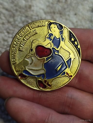 Белоснежка и 7 гномов