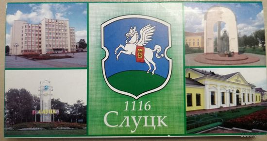 Набор открыток Слуцк 116