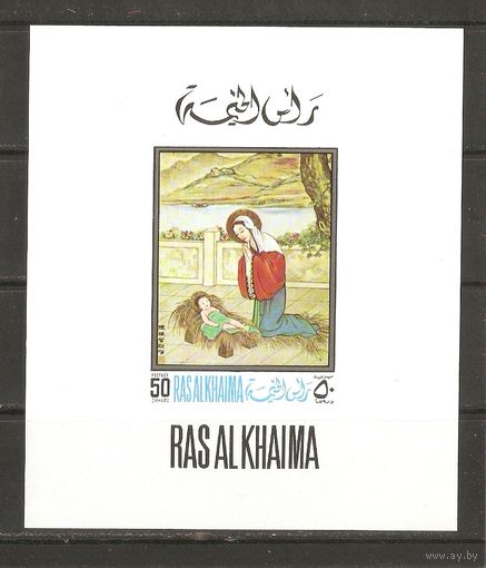 Ras Al Khaima 1968 ЖИВОПИСЬ