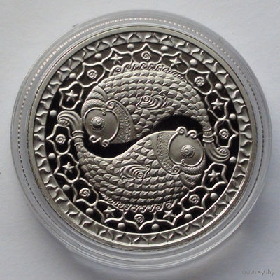 1 рубль, Знаки зодиака - Рыбы, 2009