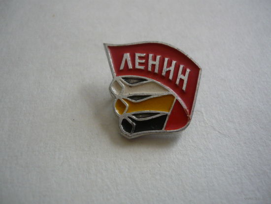 Ленин