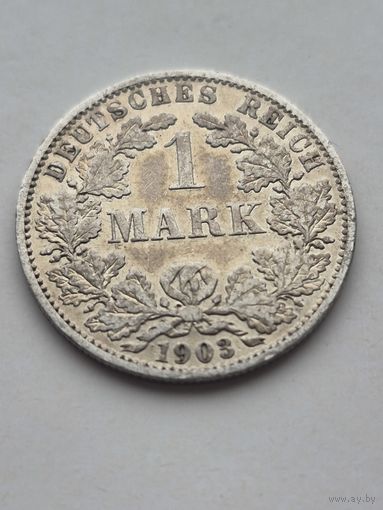 1 марка 1903 года. Германия. Вильгельм II. Серебро 900. Монета не чищена. 45428