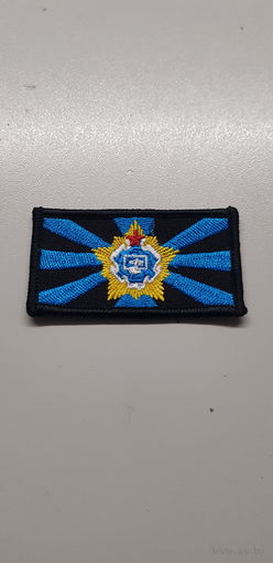 Нашивка рота информационных технологий вооруженные силы Беларусь