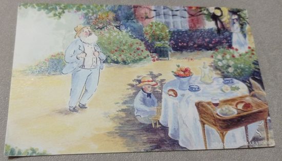 Посткроссинг. Открытка из Китая: дедушка и внук  (10х15). Прошла почту. Художественные марки.