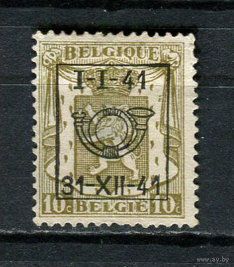 Бельгия - 1936 - Герб 10С с предварительным гашением I-I-41 31-XII-41 (b 5) - (есть тонкое место) - [Mi.416VV (1941)] - 1 марка. Чистая без клея.  (LOT ED25)-T10P11