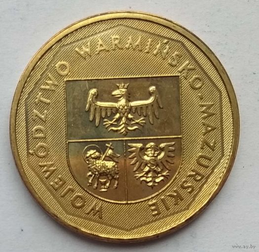 Польша 2 злотых 2005 г. Варминско-Мазурское воеводство
