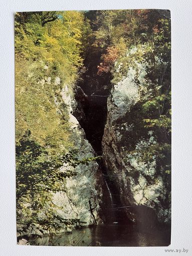 Сочи Агурские водопады. 1977 год
