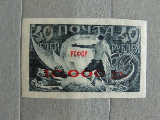 Продажа коллекции с 1 рубля! Чистые почтовые марки РСФСР